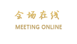 阆中蒲氏宅邸客栈